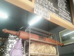 -Juicy Bakery(大学路店)