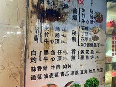 -美食店(华贵路店)
