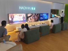 -麓湖国际水疗