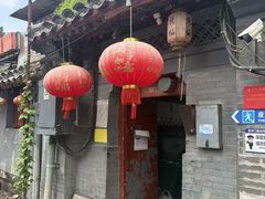-悦仙美食