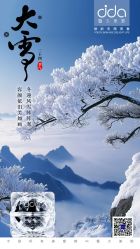 点击看大图 -雅曼妮spa美容养生