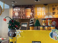 -麦当劳(药谷大道店)