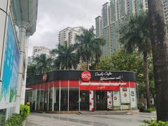 -85度C(深圳佳宁娜店)