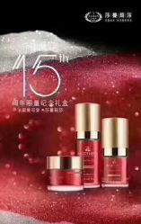 -莎蔓莉莎美容会所