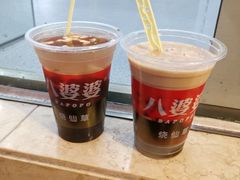 -八婆婆烧仙草(中山路店)