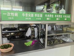 -上海为民商行清真饭店(南大路店)