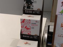 -CoCo都可(和畅堂店)