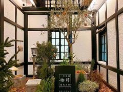 -一尺花园(安和花园店)