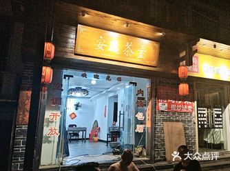 连定位都定不到的苍蝇小馆居然如此美味