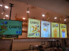 -7分甜(江宁万达店)