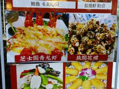 -荔城生鲜盛宴(番禺旗舰店)