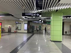 -登良(地铁站)