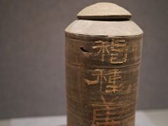 -洛阳古墓博物馆