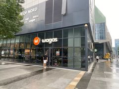 门面-Wagas沃歌斯(富力广场店)