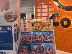 -CoCo都可(北新桥店)