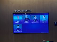 -我爱运动健身·游泳·瑜伽·普拉提馆(大卫城店)