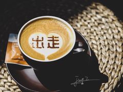 -出走咖啡·面包(宋庄店)