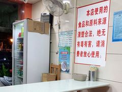 -舒记粉店(七星路店)