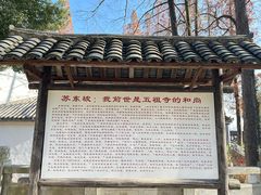 -五祖寺