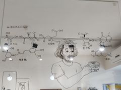 -不正咖啡(万达尊店)