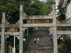 -中山公园(石岐街道)