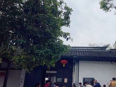 -绍兴书圣故里景区