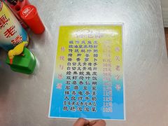 -陈添記·祖傳爽鱼皮·西关老字号(广州首店)