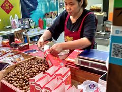 -阿男野栗王(金门路店)