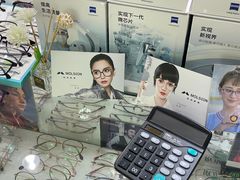 -华彬眼镜专业渐进配镜(潘家园店)