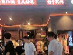 -兔槽江湖菜·重庆璧山兔(水围店)
