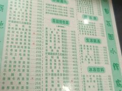 -荔园小馆(园岭新村二期店)
