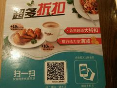 -必胜客(金鹰店)