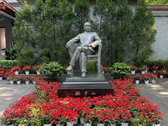 -上海孙中山故居纪念馆