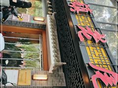 门面-潮镇老尾牛杂(环城西路店)