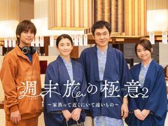 -学习谷日语培训日本留学·多语种外语教学(西单宣武分部)