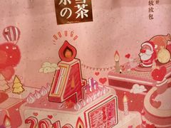 -奈雪的茶(亨特国际广场店)