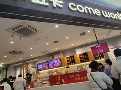 -卡旺卡(合肥庐江方圆荟店)
