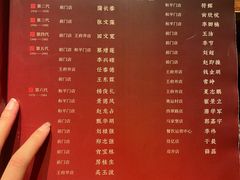 -北京全聚德(王府井店)