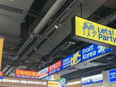 -阿亲家·韩式无限烤肉(春熙路店)