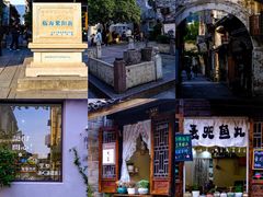 -紫阳古街
