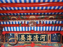 -汕尾风车岛