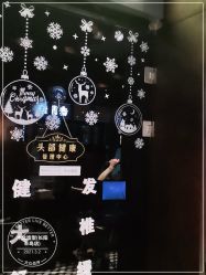 -木北造型