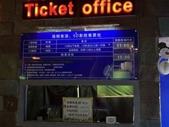 -太平洋海底世界