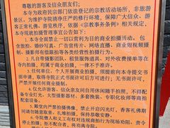 -长安寺