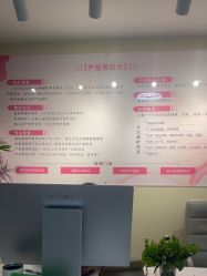 -产后帮产后修复(首城国际店)