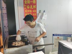 -孙氏梅花糕(马台街)