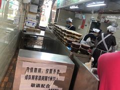 -芳婆糕团店(王府大街店)