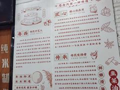 -吴一川牛腩粉(西村店)
