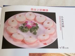 -九头鸟酒家(四道口店)