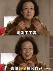 点击看大图 -半岛故事·法儿曼抗衰·indiba中心